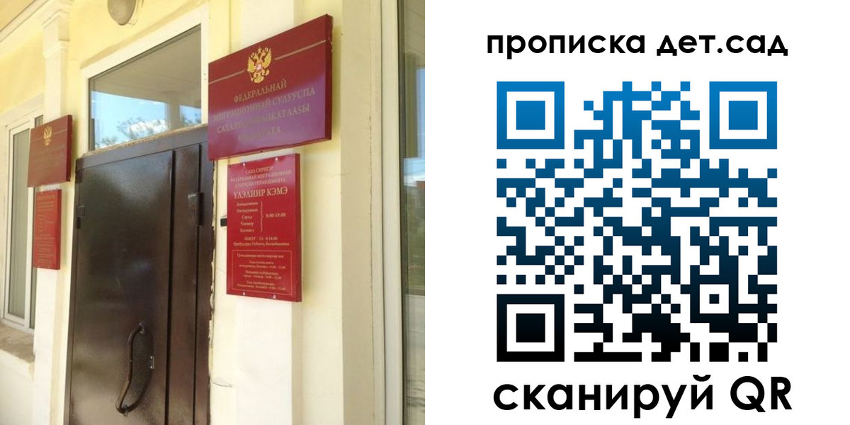 прописка гарантия в Выксе