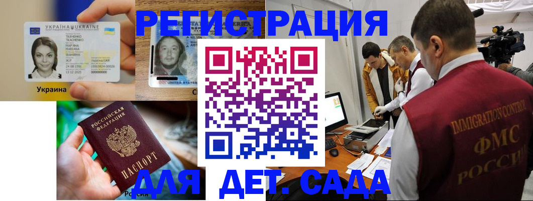 прописка в квартире в Выксе